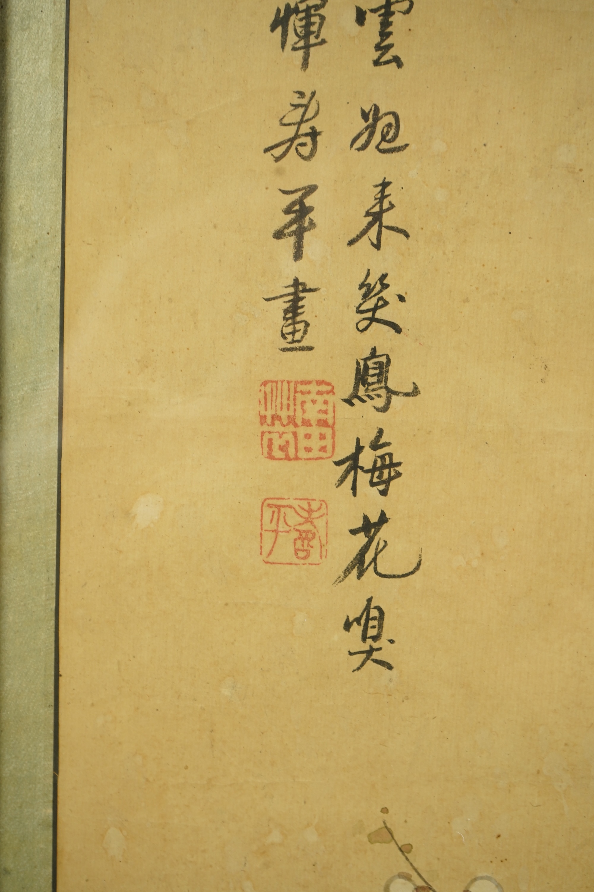 Chinese School , (18th/19th century), Phoenixes amid flowers, Ink and colour on paper; a pair